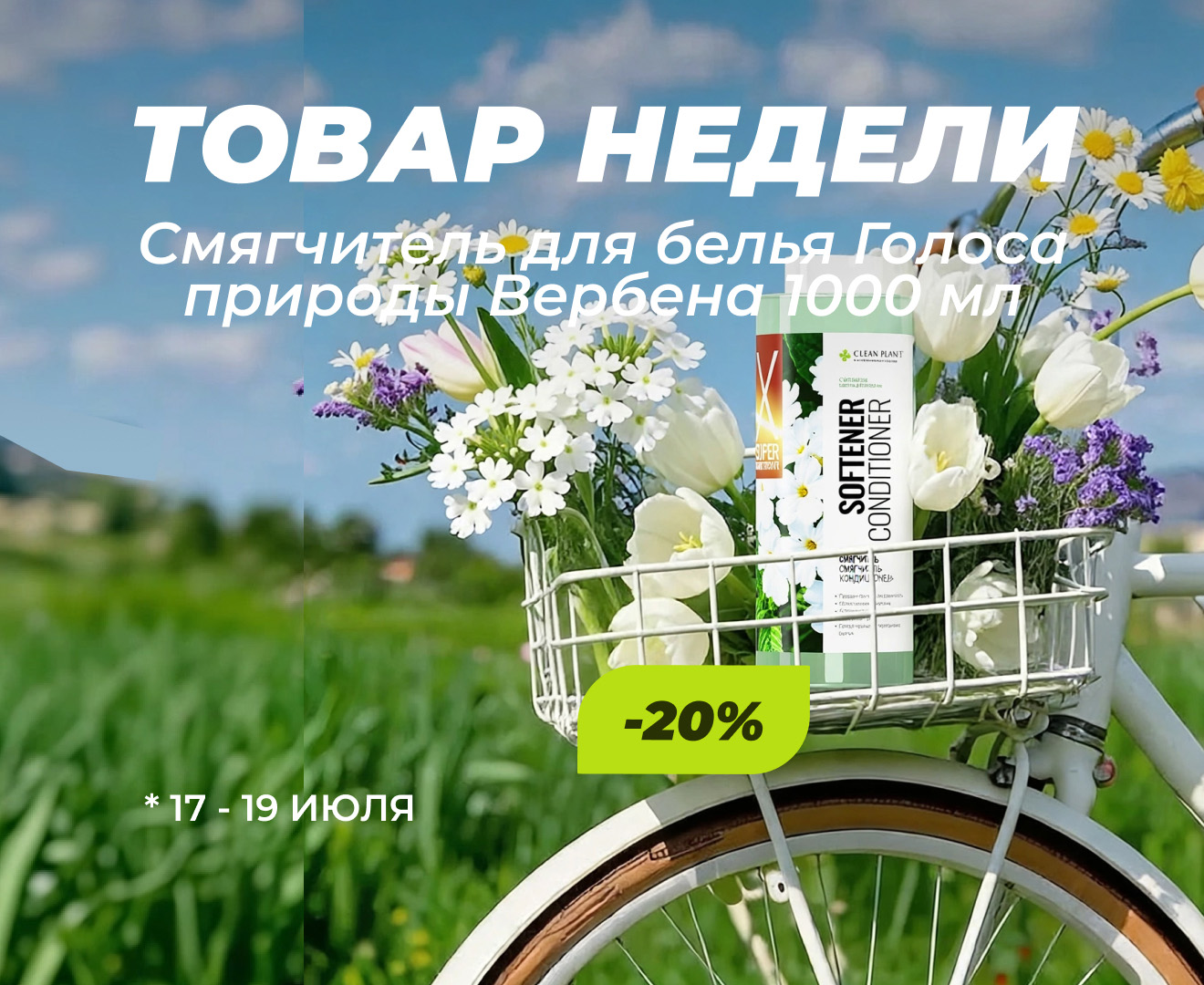 Новость