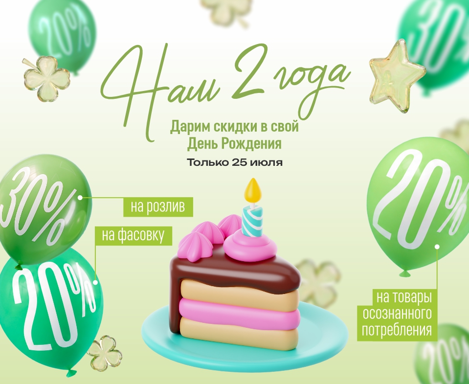 Новость