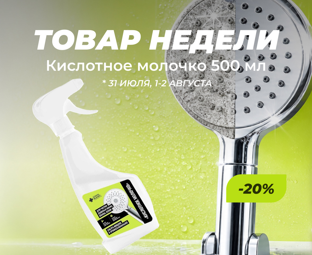 Новость