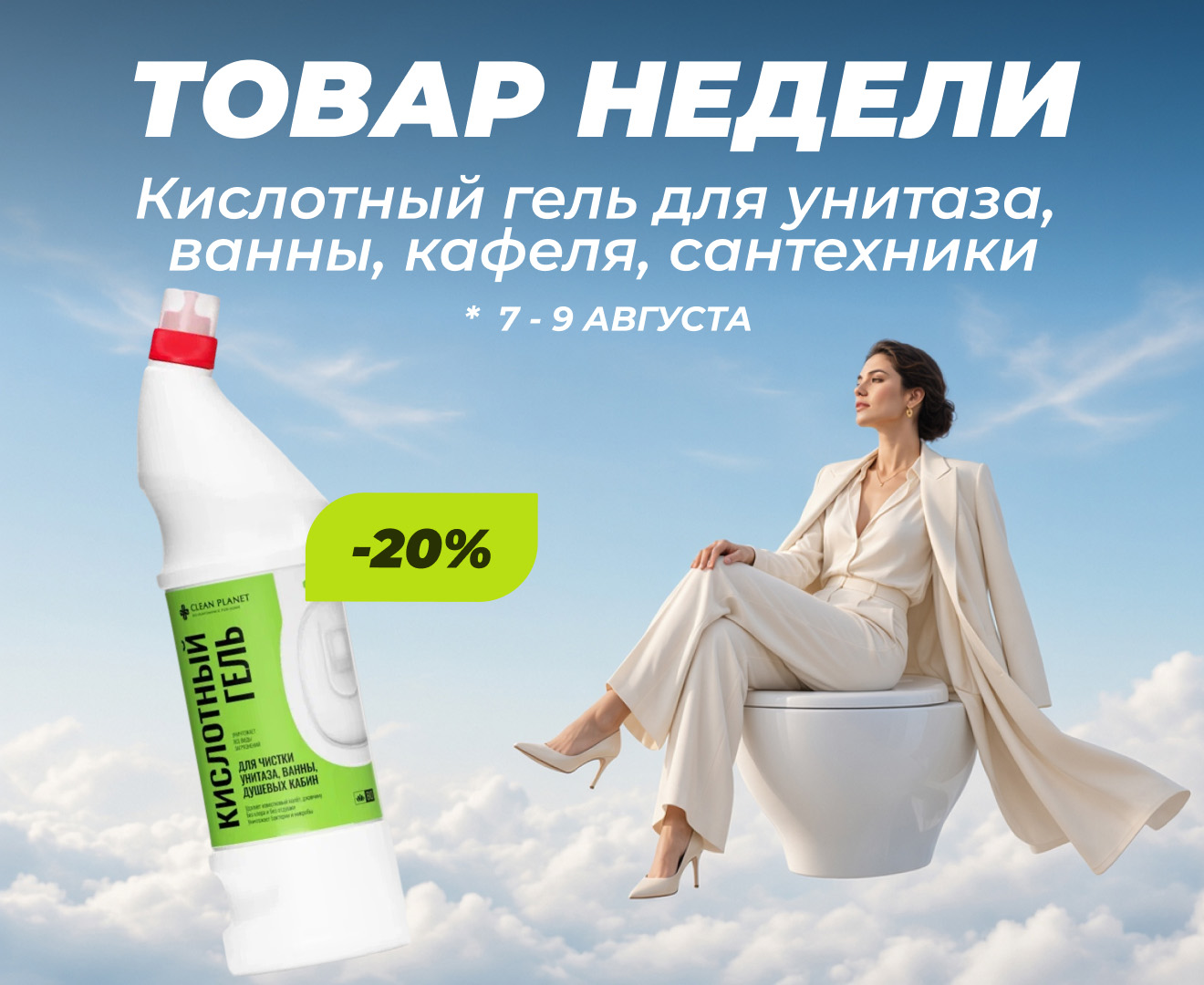 Новость
