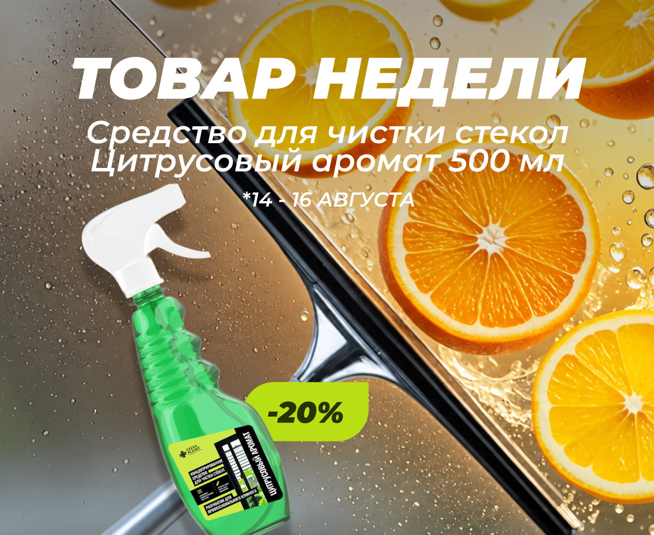 Новость